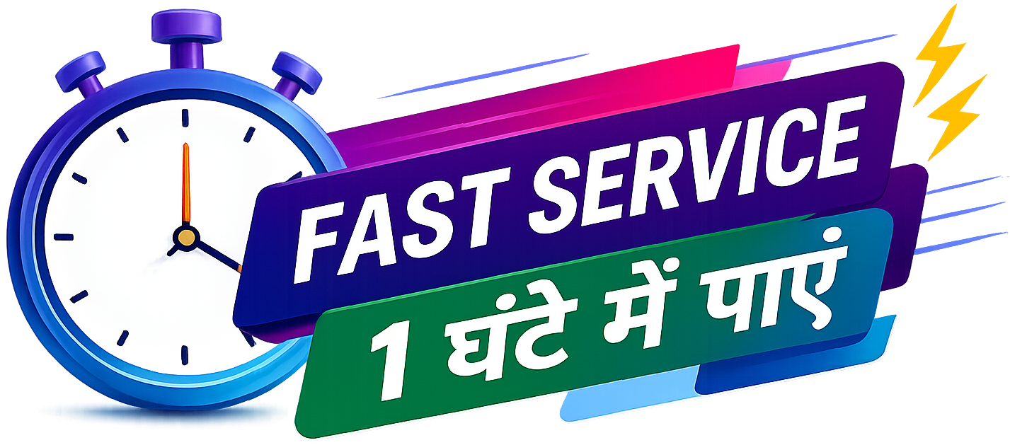 fast service
